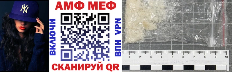 купить   Нефтеюганск  Amphetamine 98% 