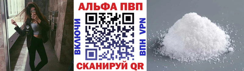 блэк спрут сайт  купить закладку  Нефтеюганск  Alfa_PVP Соль 
