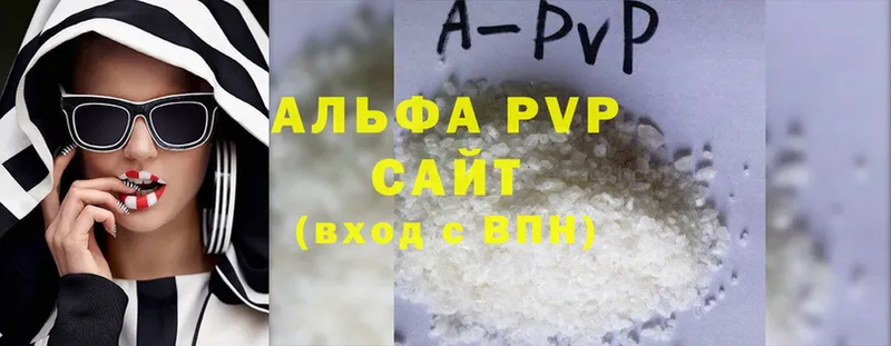 Alpha PVP Crystall  Нефтеюганск 