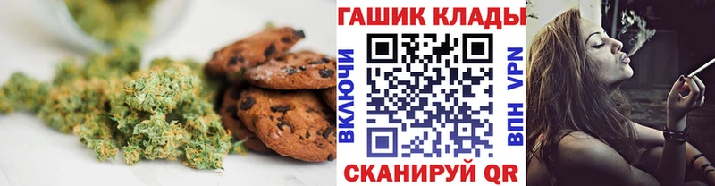 где купить наркоту  Нефтеюганск  Печенье с ТГК конопля 
