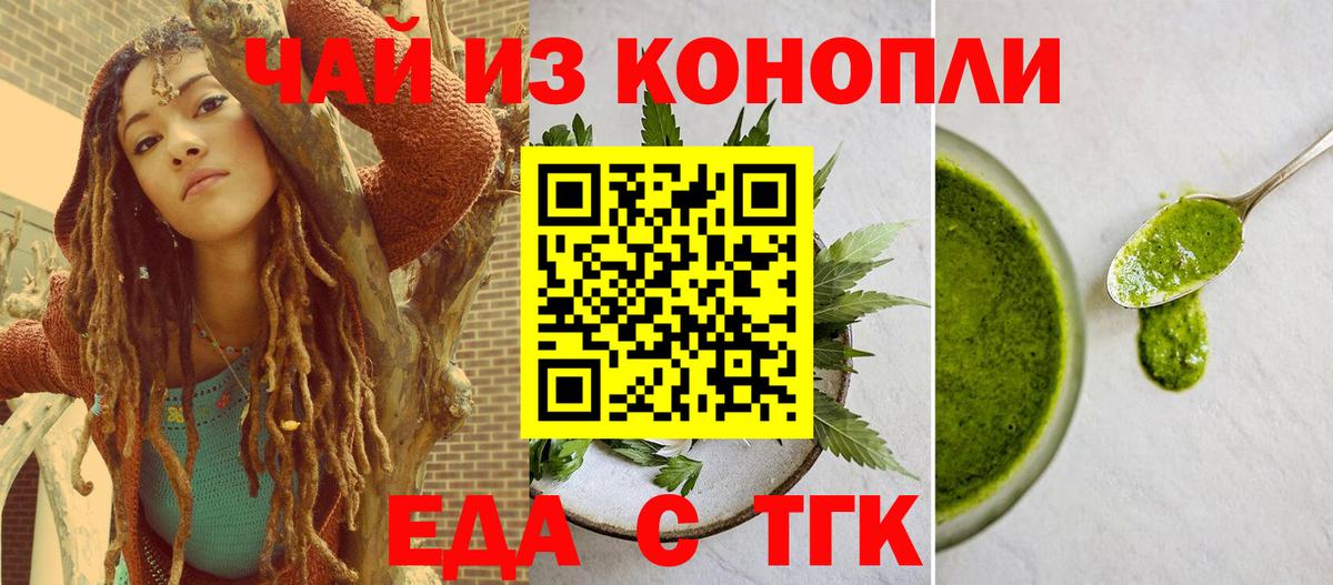 Конопля Нефтеюганск