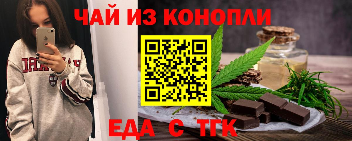 Canna-Cookies марихуана  Вход с VPN  Нефтеюганск 