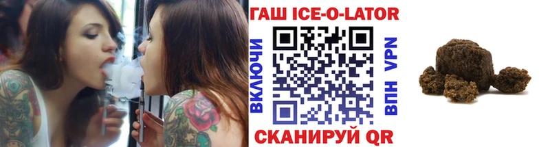 Гашиш VHQ  Нефтеюганск 