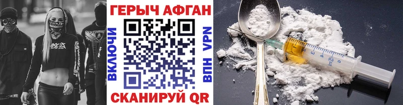 Героин герыч  МЕГА как войти  Нефтеюганск 