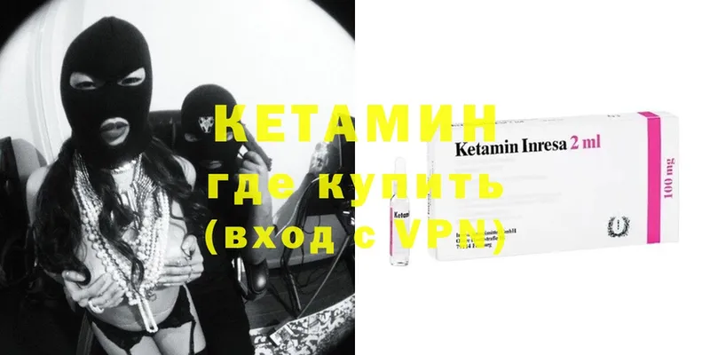 блэк спрут ссылка  Нефтеюганск  КЕТАМИН ketamine  как найти наркотики 