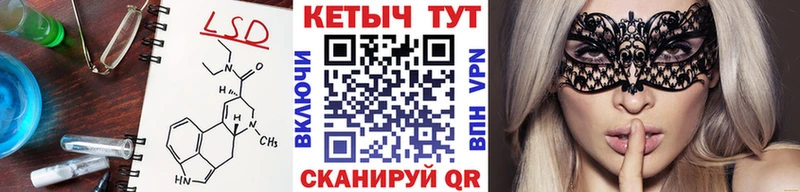 КЕТАМИН VHQ  Нефтеюганск 