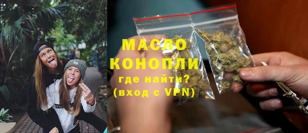 MDMA Premium VHQ Богородицк