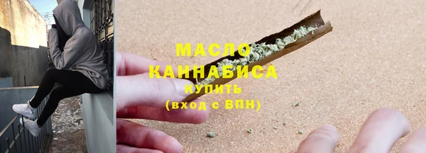кристаллы Магадан