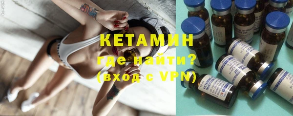 MDMA Premium VHQ Богородицк