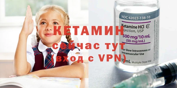 кристаллы Магадан