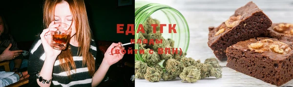 сатива Магас