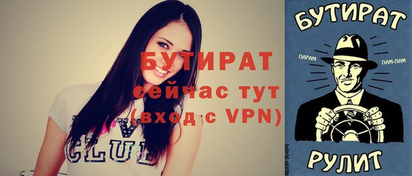 сатива Магас