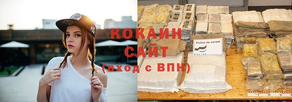 кокаин перу Новоузенск