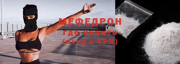 сатива Магас