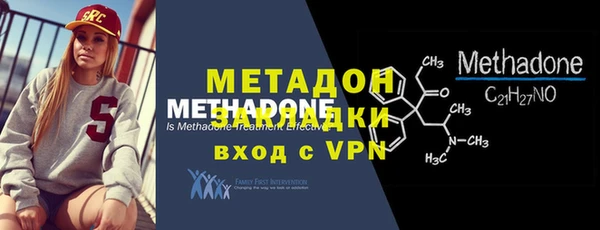 кристаллы Магадан