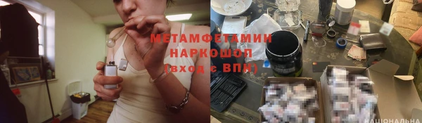 MDMA Premium VHQ Богородицк