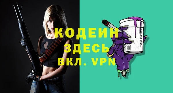 кристаллы Магадан
