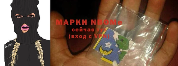 кристаллы Магадан
