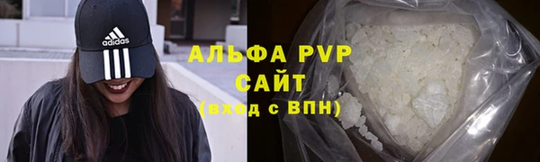 каннабис Майский