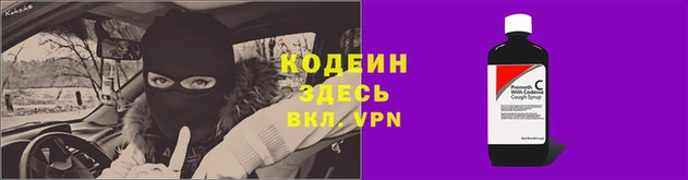 кристаллы Магадан