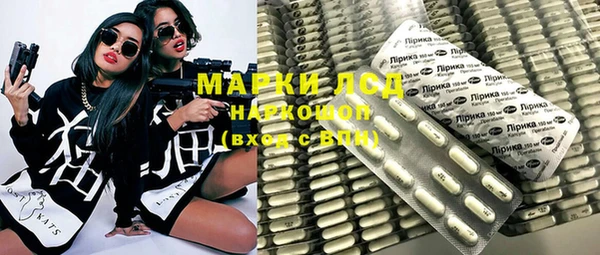кристаллы Магадан