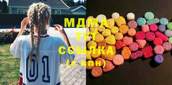 сатива Магас