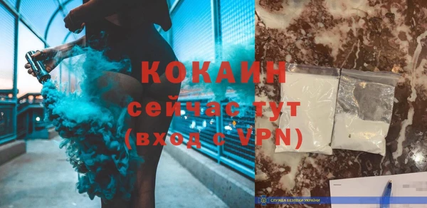 каннабис Майский