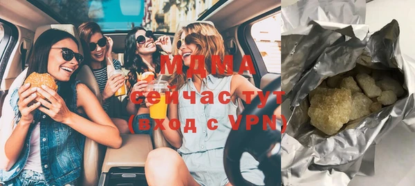 кристаллы Магадан