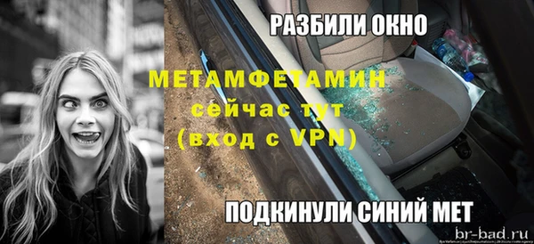 кристаллы Магадан