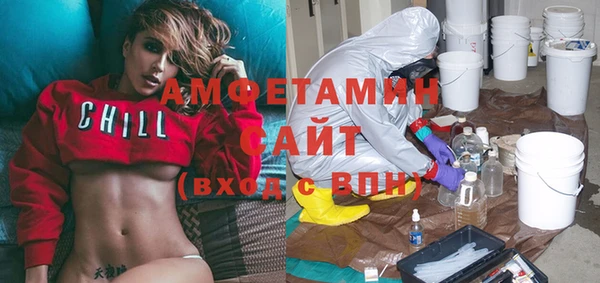 сатива Магас