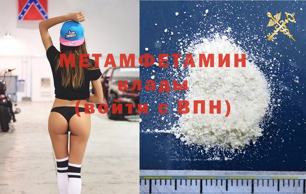 MDMA Premium VHQ Богородицк