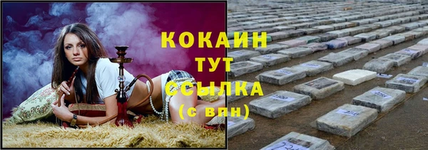 каннабис Майский