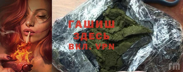 меф Волгодонск