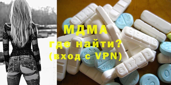 MDMA Premium VHQ Богородицк