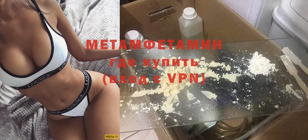 каннабис Майский