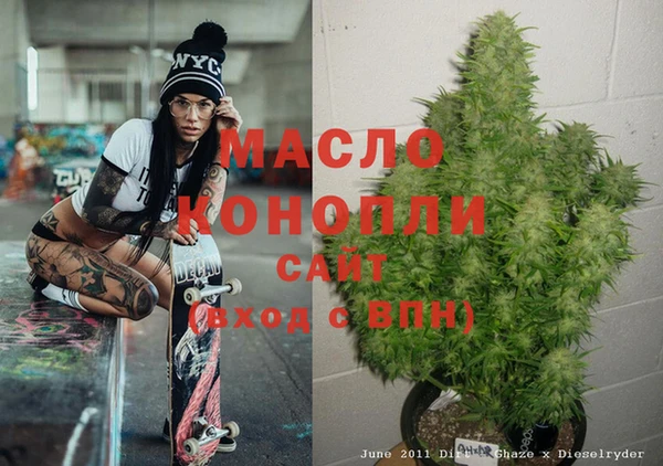 каннабис Майский