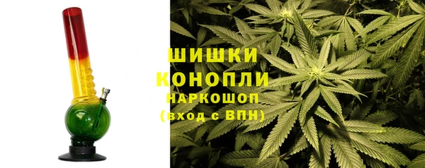 кристаллы Магадан