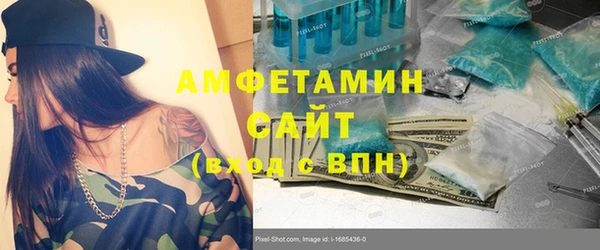 кристаллы Магадан