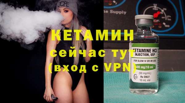 сатива Магас
