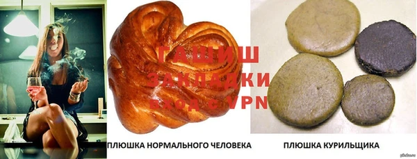 кристаллы Магадан