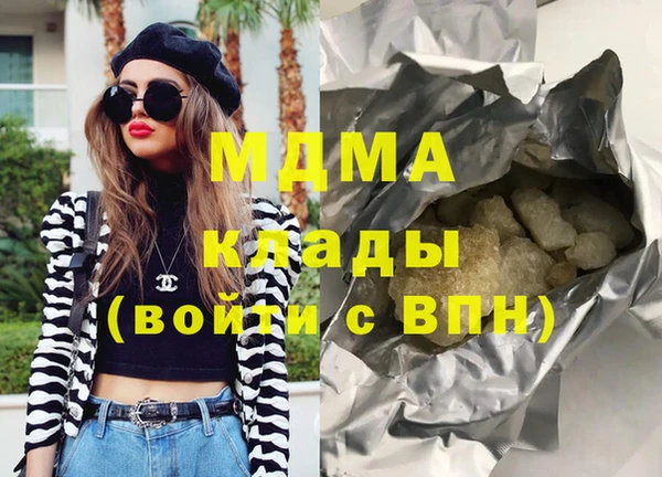 каннабис Майский