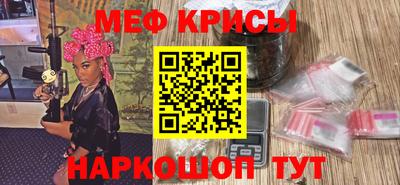 мяу мяу мука Кинель