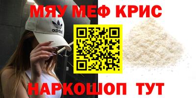 трава Кингисепп