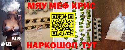трава Кингисепп