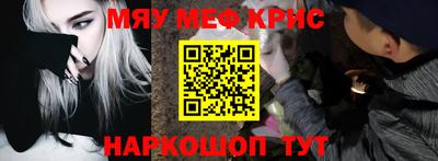 трава Кингисепп