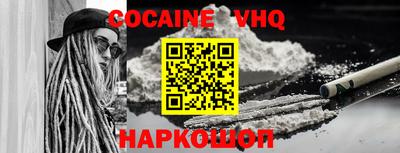 бошки Комсомольск-на-Амуре