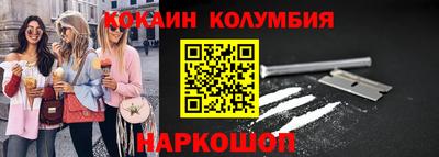 трава Кингисепп