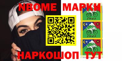 индика Абинск