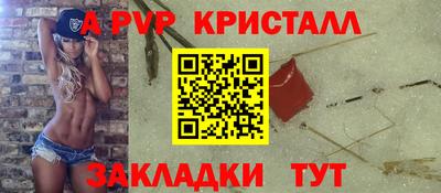 альфа пвп VHQ Кимры