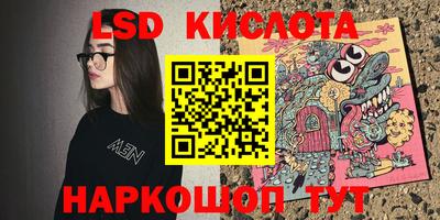 трава Кингисепп